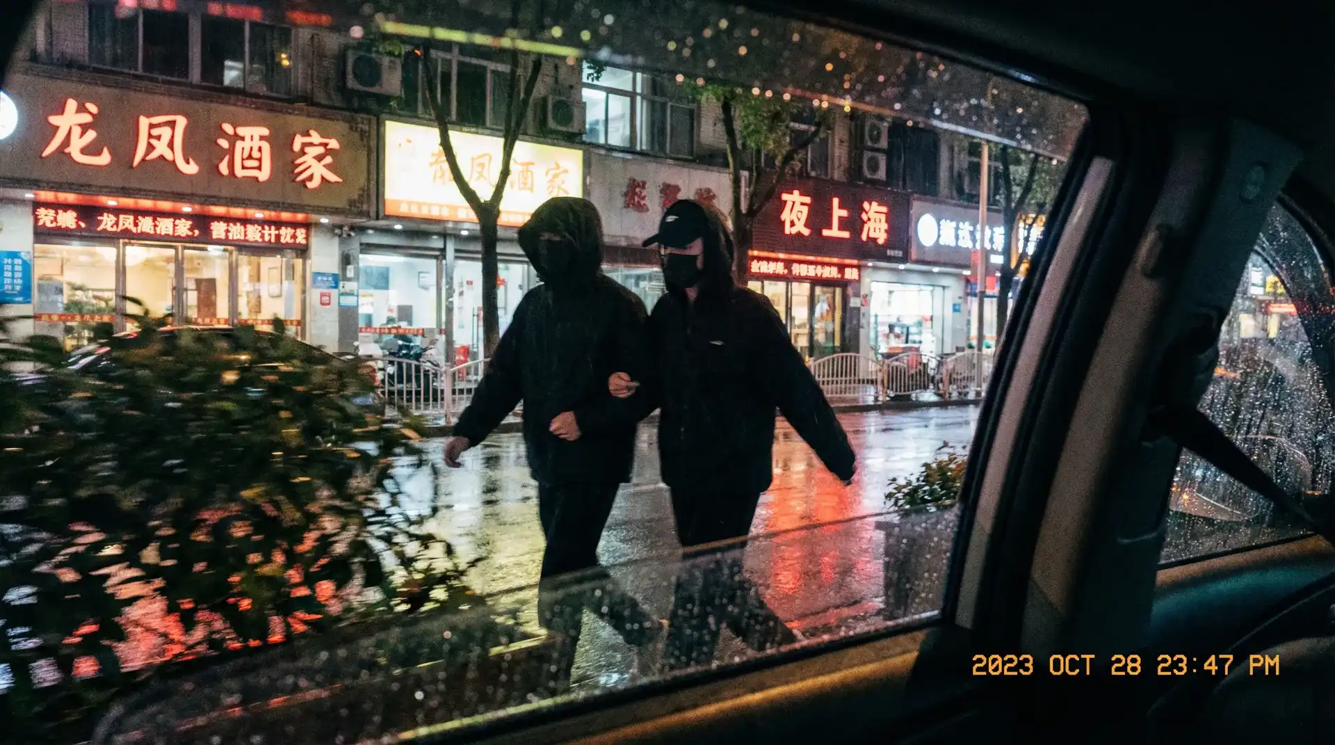 乳交视频 - 顶流明星深夜密会现场抓拍照片